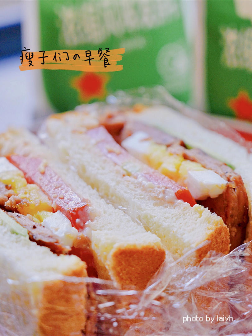 营养一网打尽，美好一天从三明治🥪开始