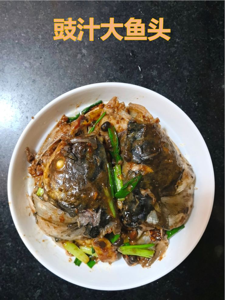 别再清蒸了！鱼头这个做法，能扒三碗饭~