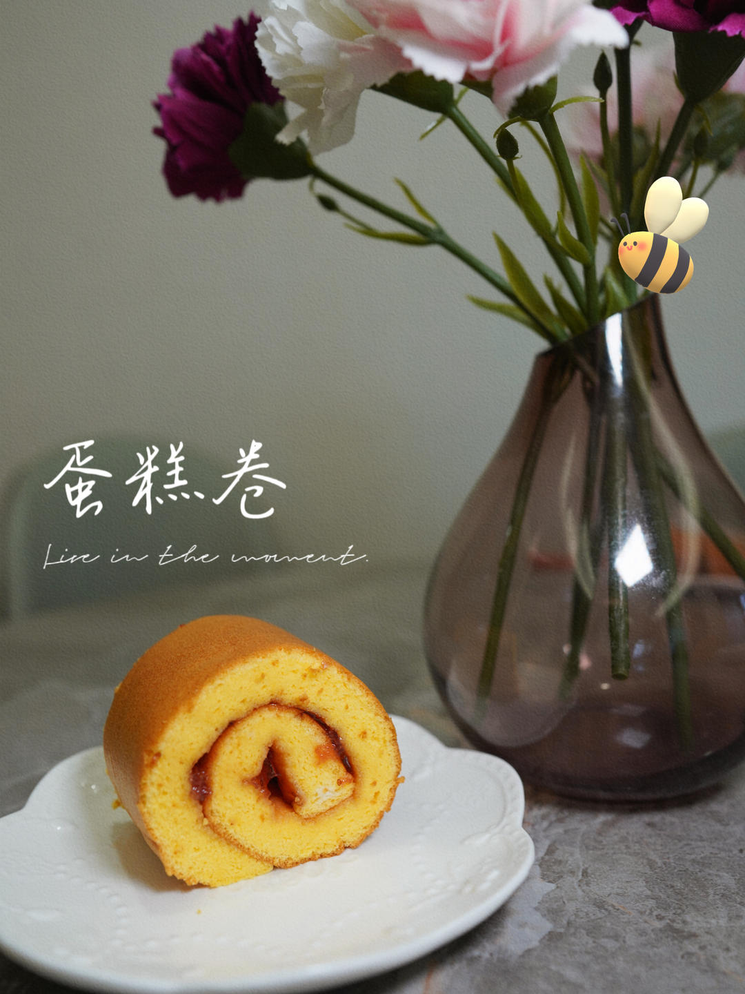 超详细的瑞士卷奶油蛋糕卷原味蛋糕卷的制作方法 饱满不掉皮不开裂（附模具换算方法）