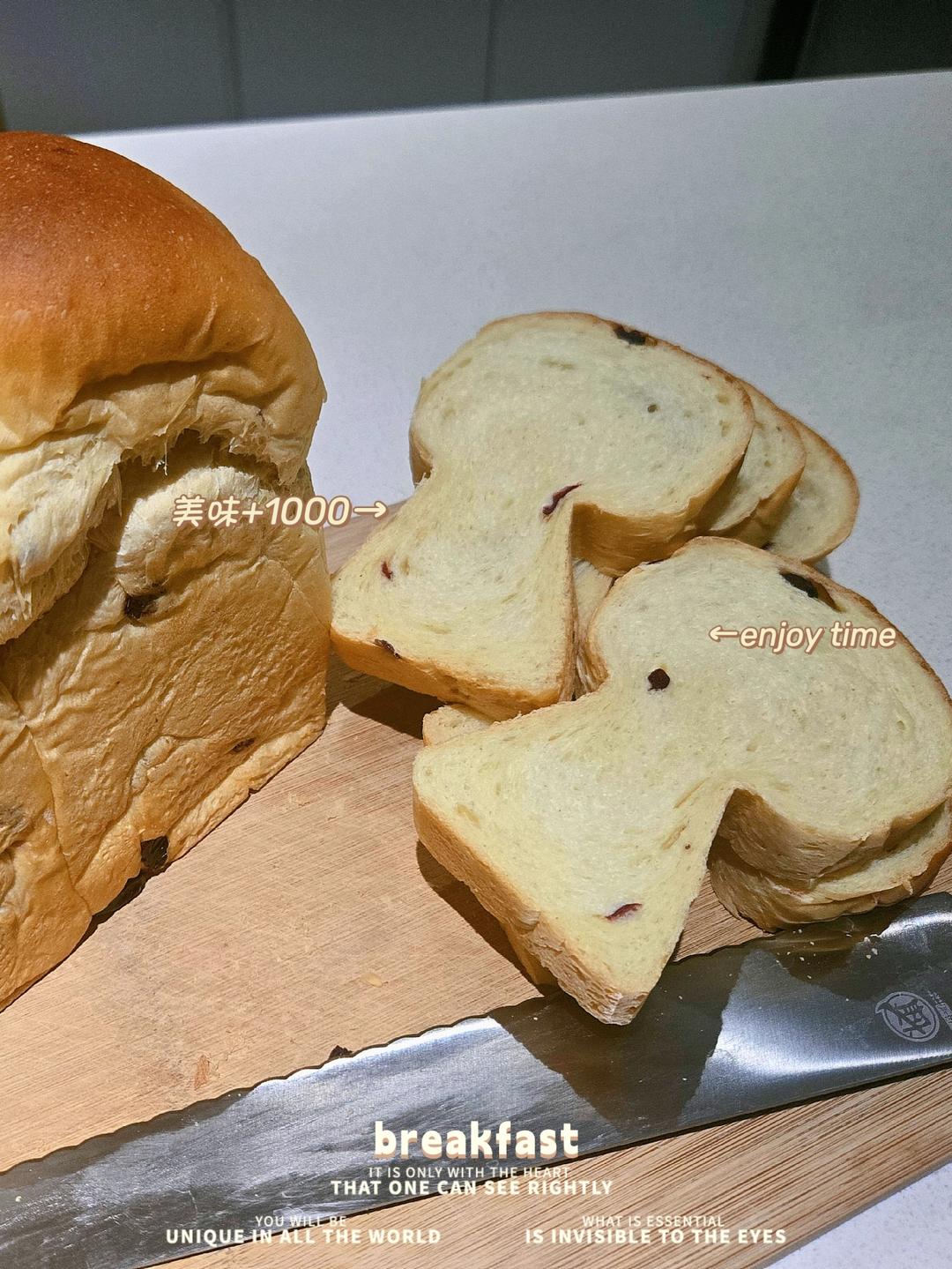 生椰拿铁蘑菇头吐司
