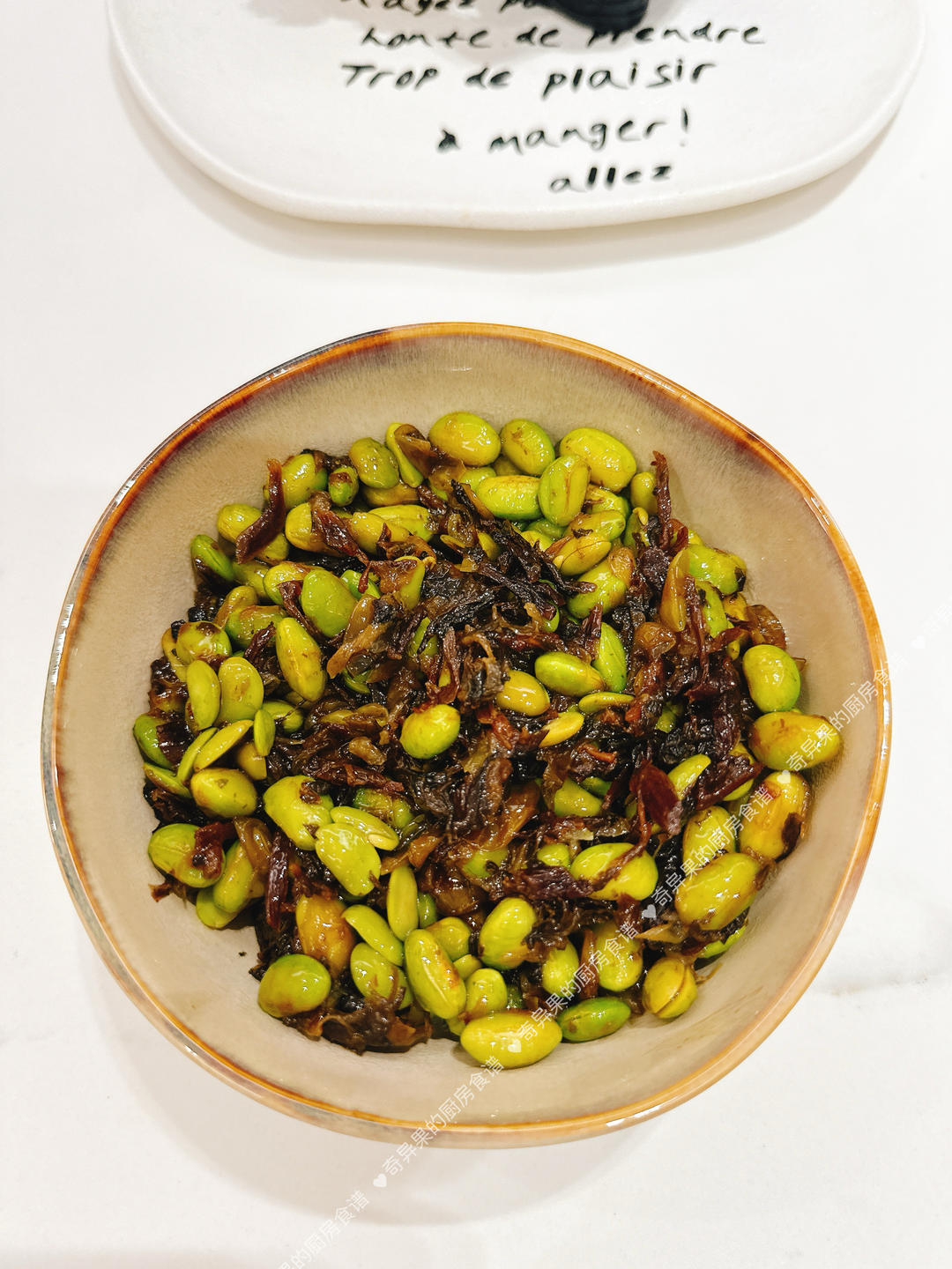 梅干菜干煸青豆（美善品版）的做法
