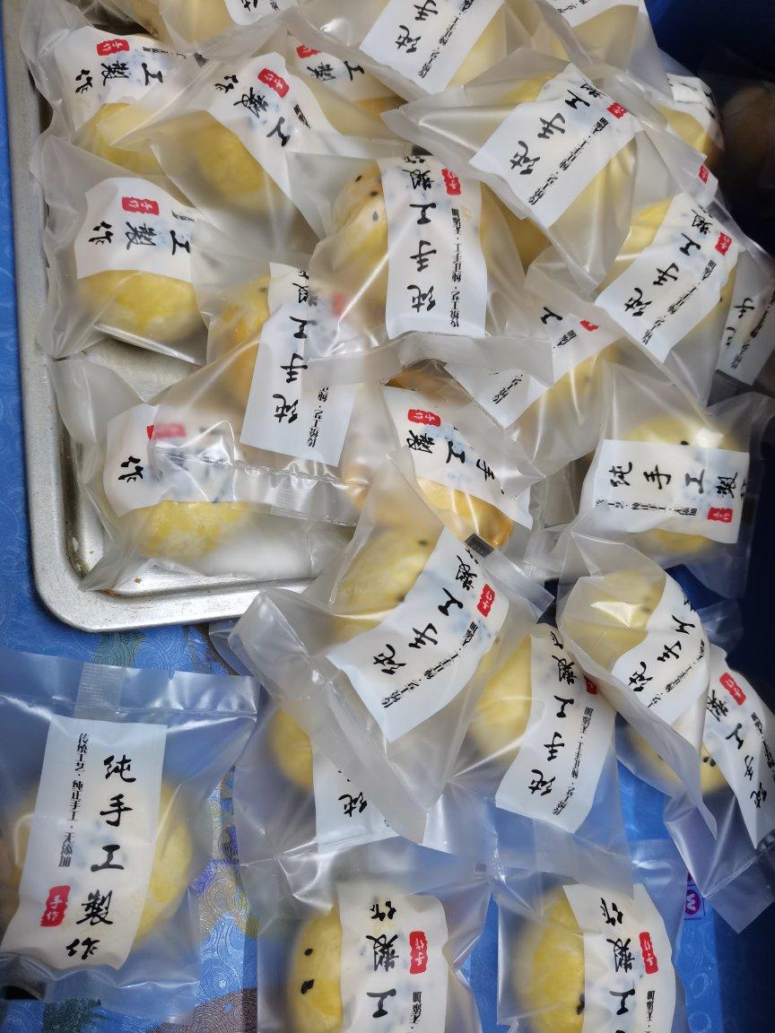 蛋黄酥酥酥（超级奶香黄油版）