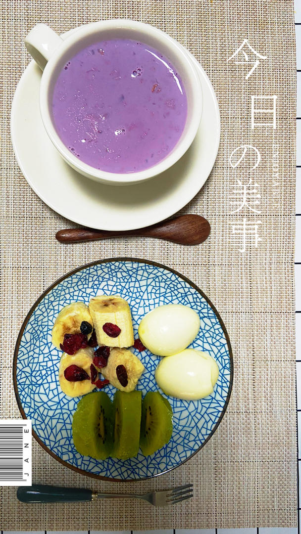 紫薯燕麥粥（宿舍版）