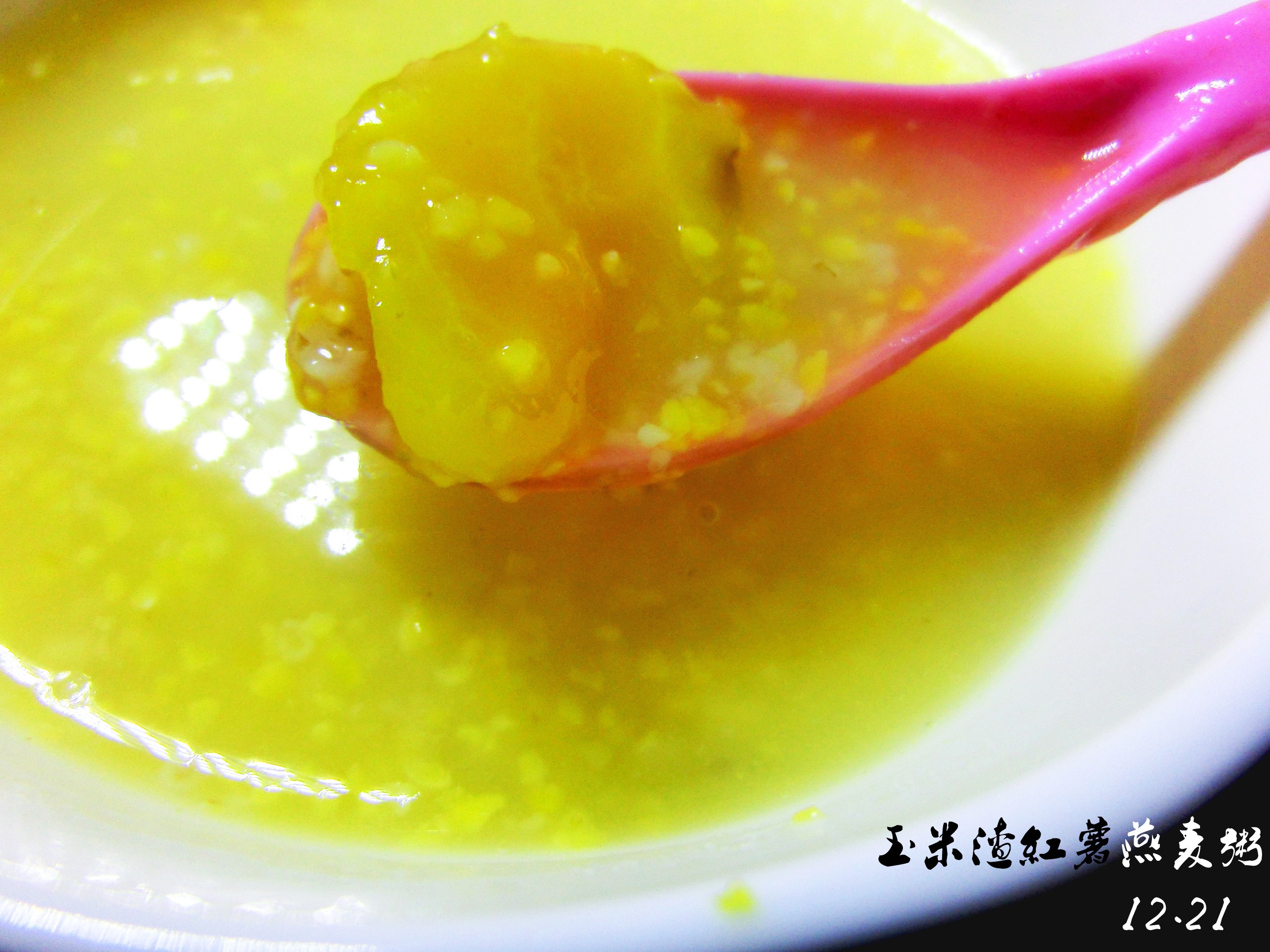 红薯棒渣粥