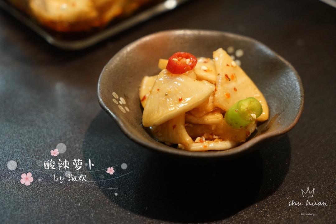 快手酸辣萝卜的做法