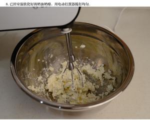 日式豆乳盒子（史上最详细步骤图）的做法 步骤13