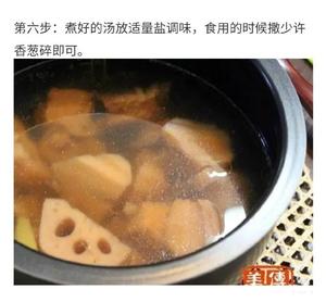 莲藕排骨汤的做法 步骤6