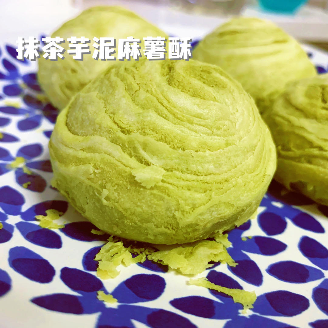 麻薯香芋酥/台湾大甲芋头酥(无猪油完美复刻2015.10修订各种抹茶酥、绿茶酥、蛋黄酥、紫薯酥通用哟）