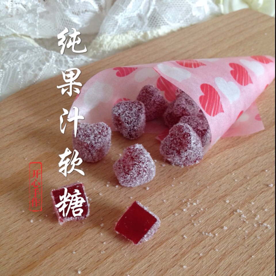 开心的小美好