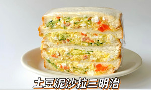 🥪三明治的神仙吃法 l好吃且简单、健康有营养的做法 步骤5