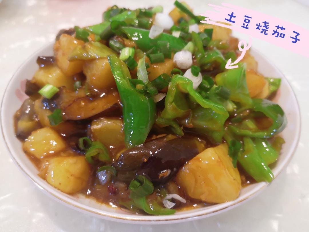 土豆烧茄子
