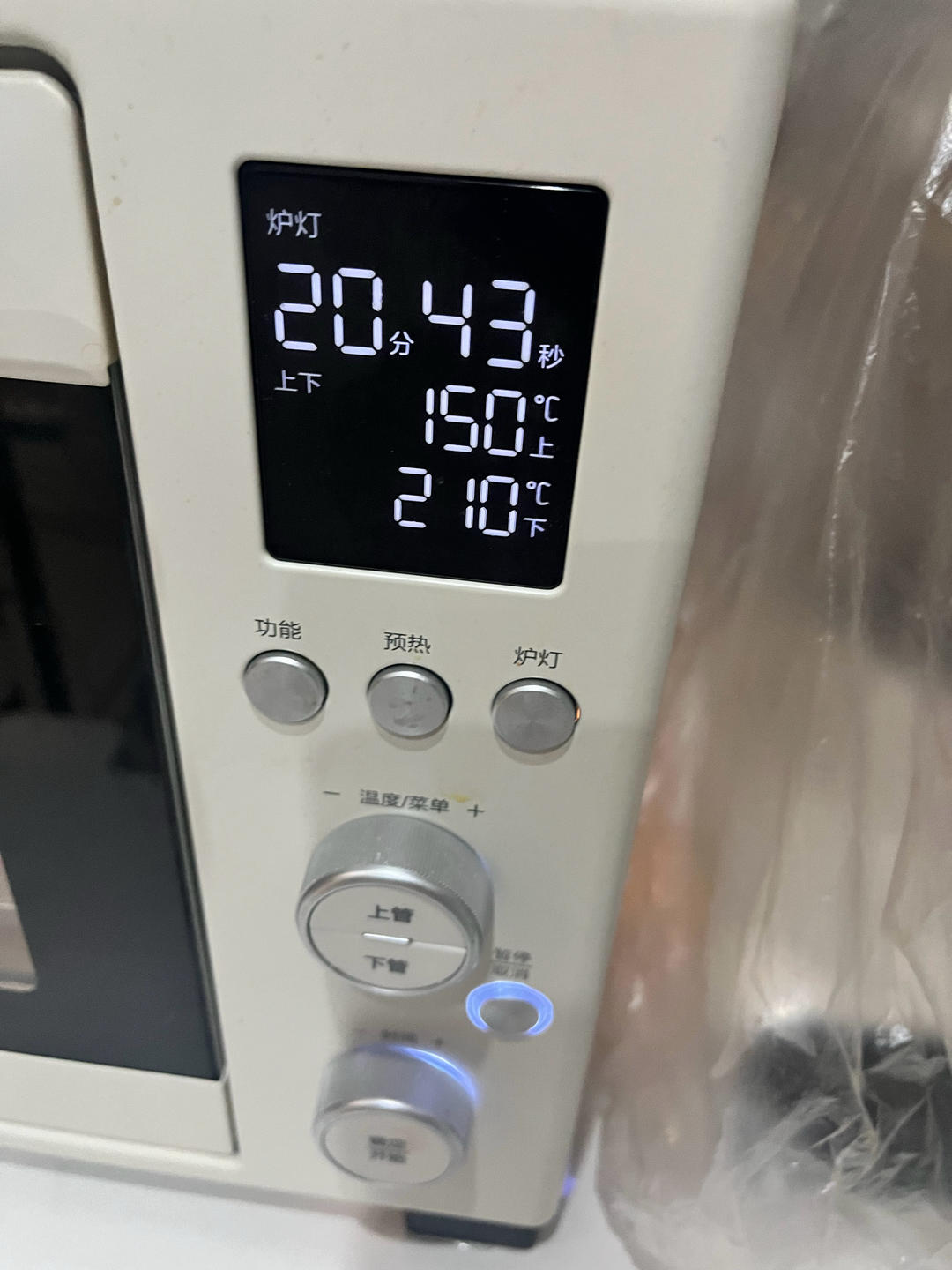 奶香巨软胡萝卜吐司