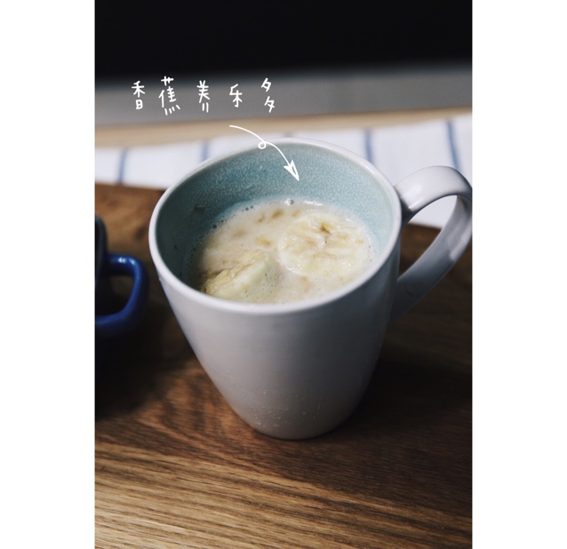 麻麻向前冲之早餐正能量