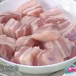 元宝红烧肉（解馋横菜）的做法 步骤3