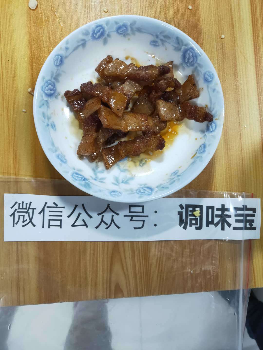 湘西小炒肉 湖南小炒肉 下饭神器的做法 步骤4