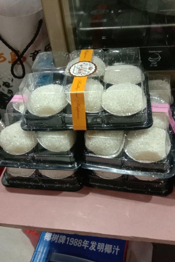 花生芝麻糯米糍