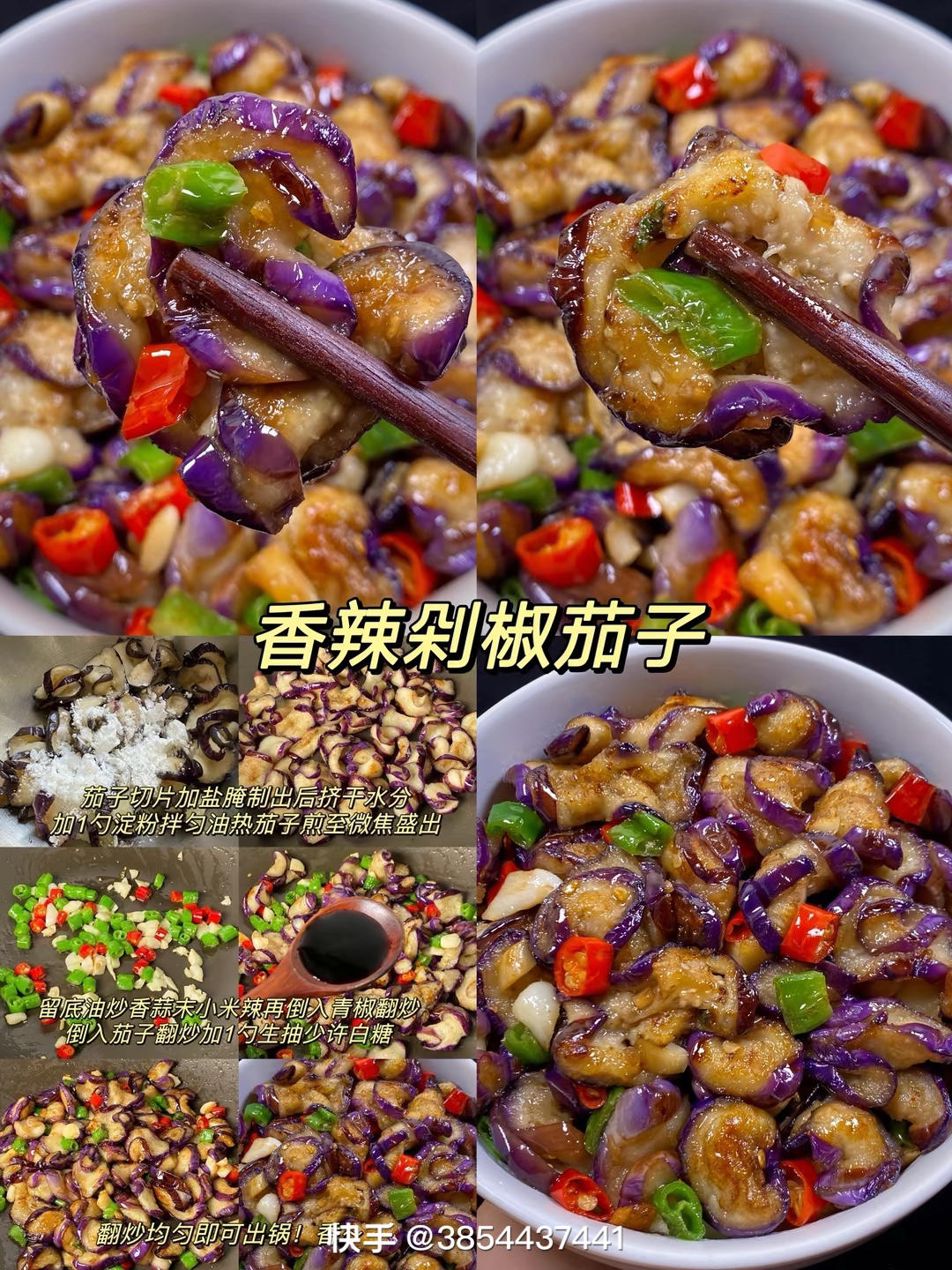 減肥餐的做法 步驟13