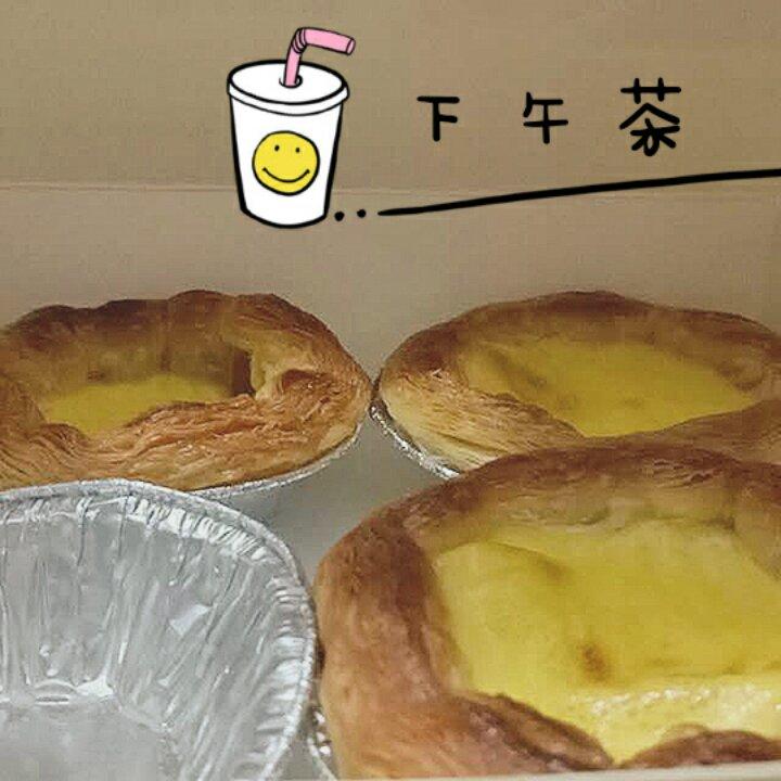 超完美味道超正的蛋挞配方，比KFC的还要嫩还要香~做过最好吃的蛋挞配方