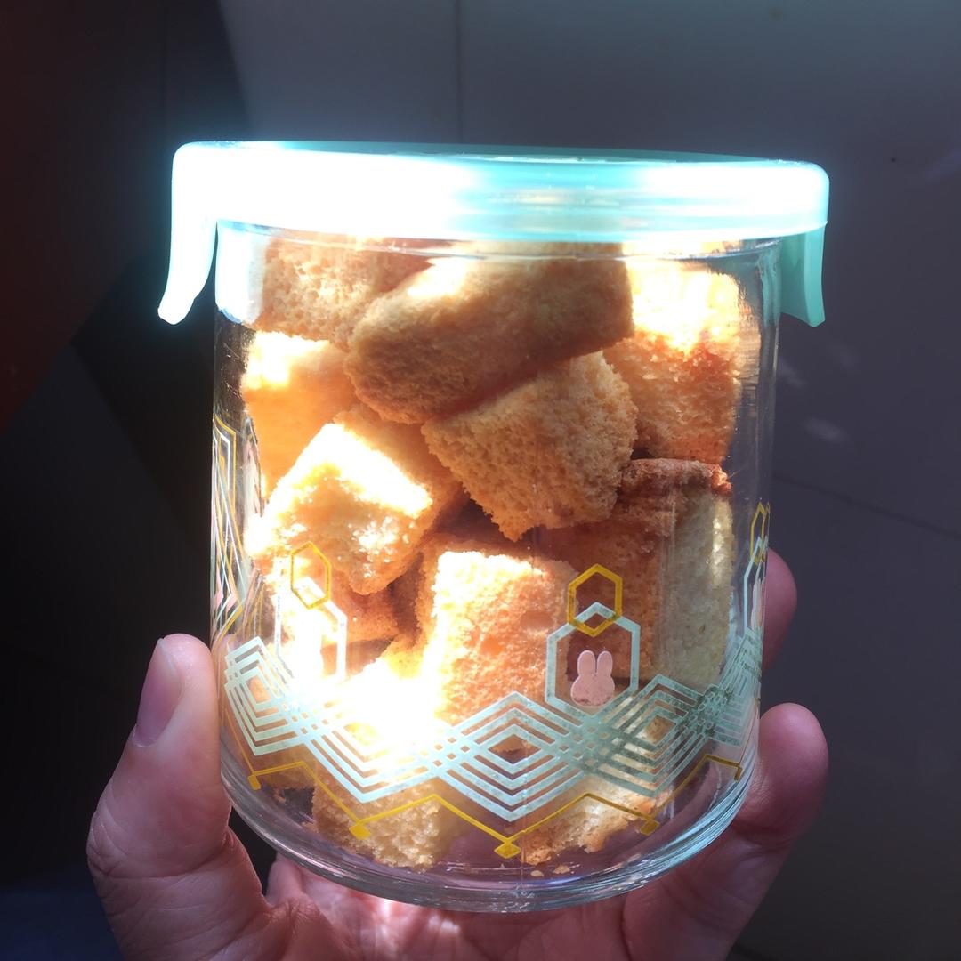 戚风蛋糕小脆丁