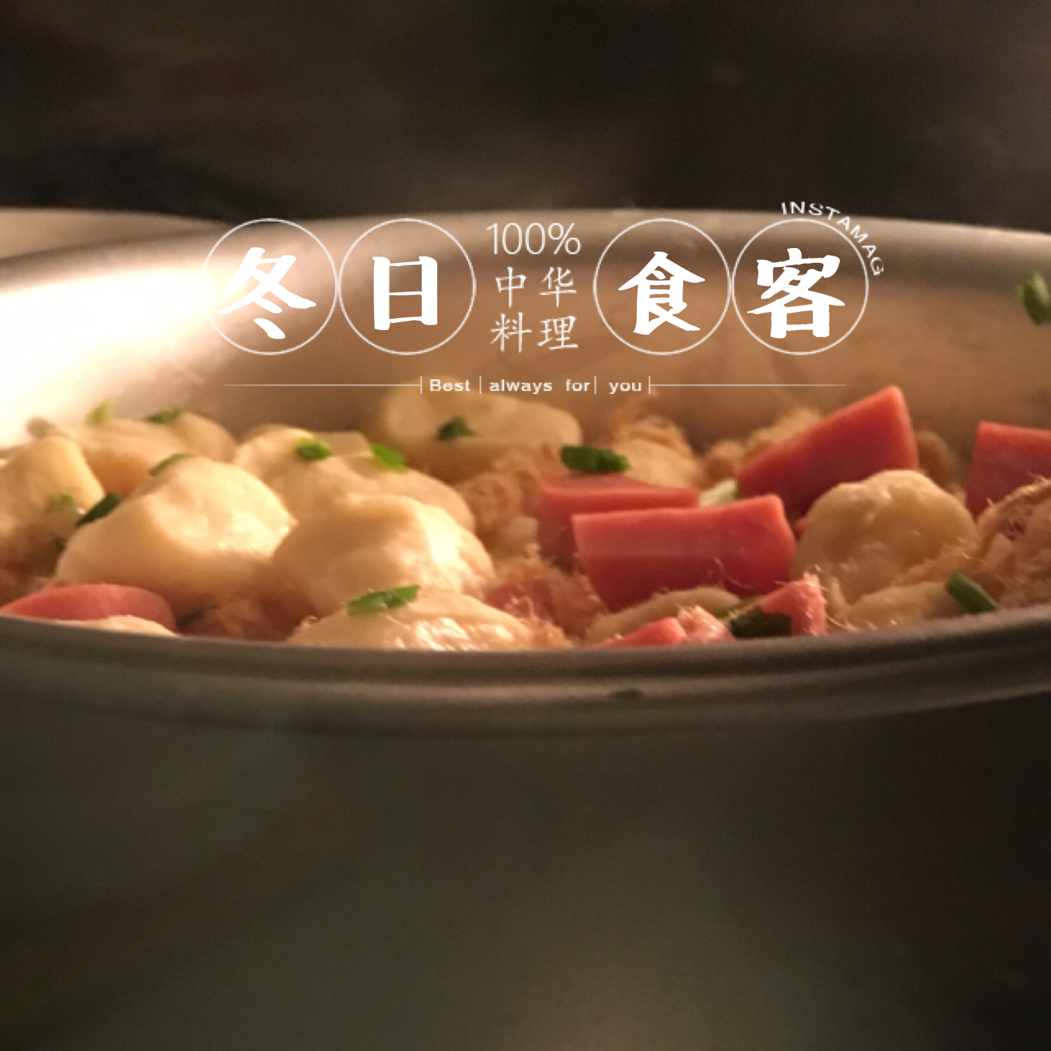 香葱肉松手撕面包