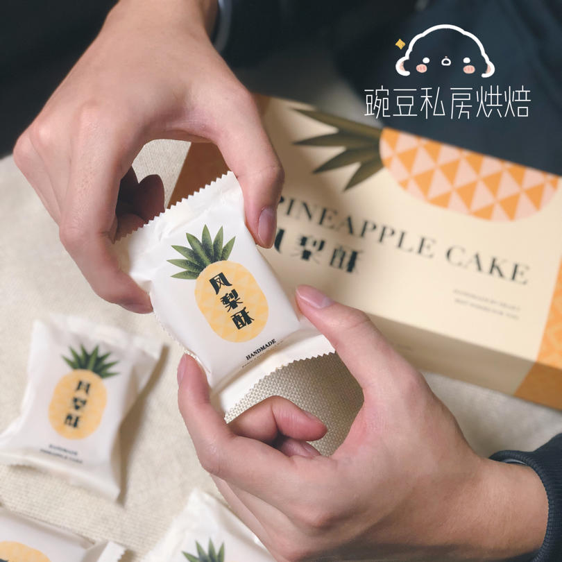 《Tinrry下午茶》教你做凤梨酥