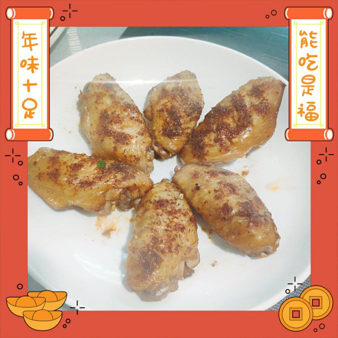 烤鸡翅（烤箱版）
