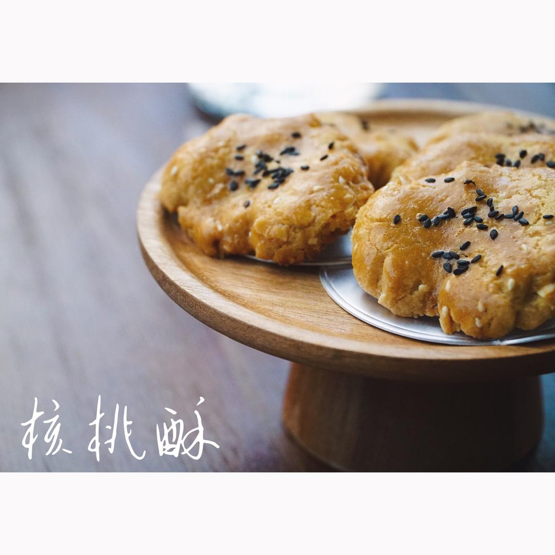 核桃酥 女侠森森