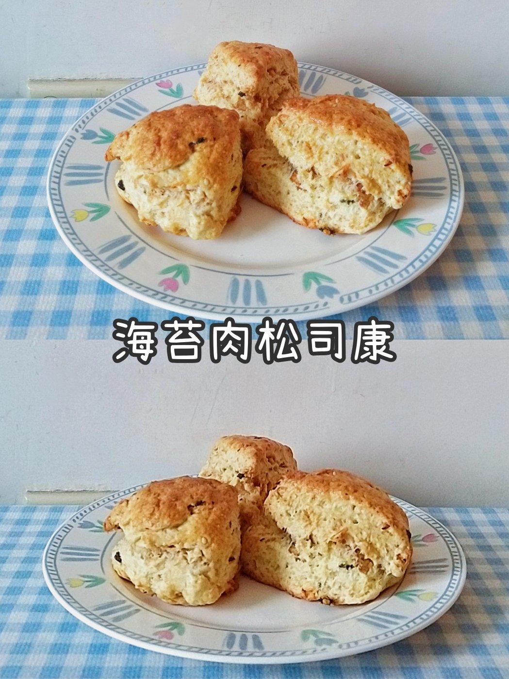 海苔肉松司康