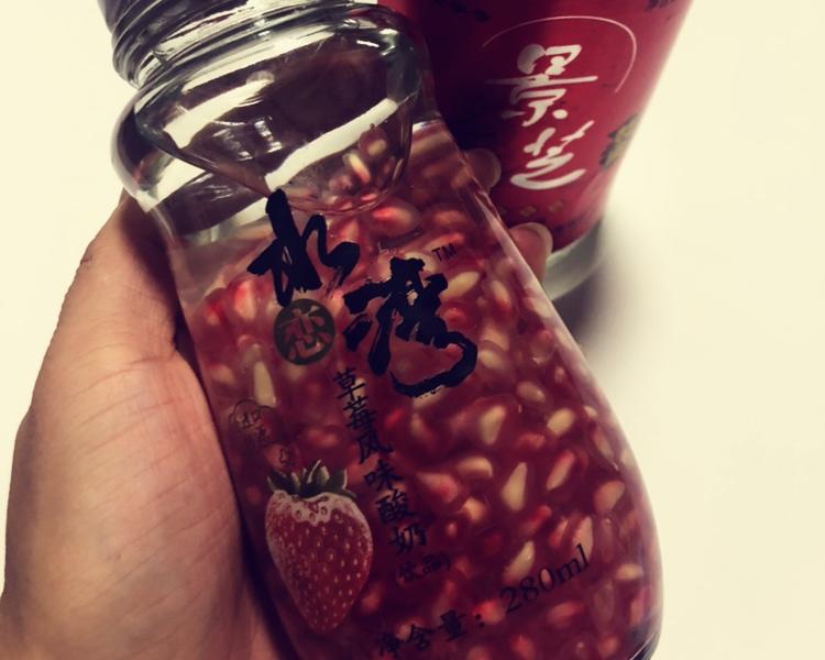石榴酒