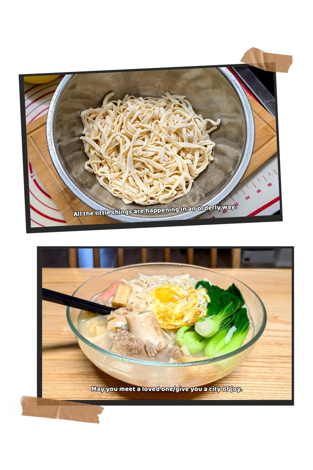 手擀面