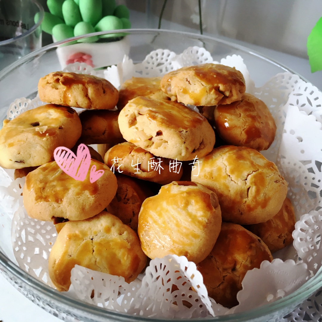 美味花生小小酥