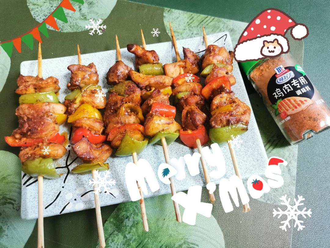 圣诞树烤鸡肉串