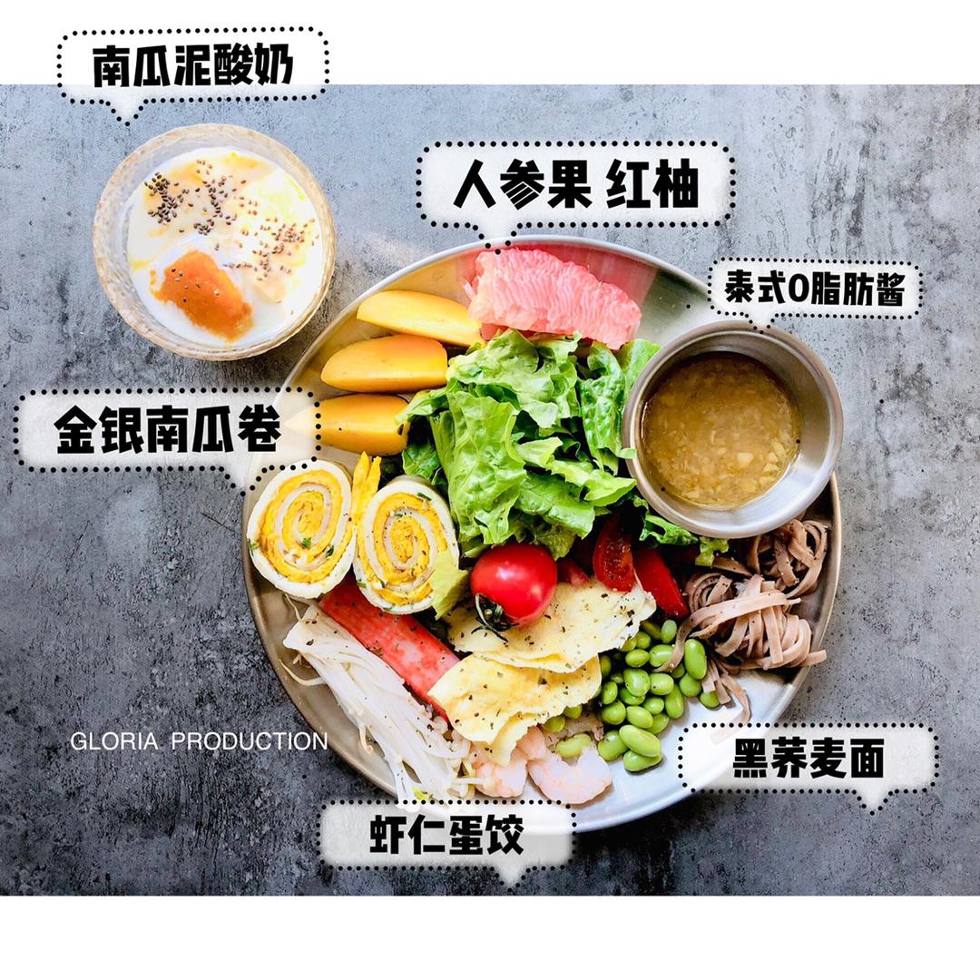 超简单|奶油南瓜羹