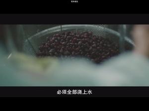 《澄沙之味》德江太太の红豆沙的做法 步骤6