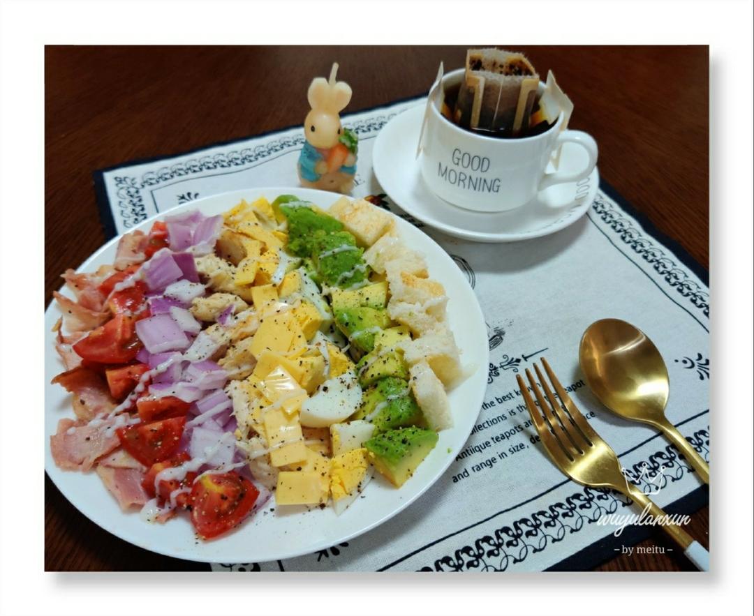 考伯沙拉 Cobb Salad