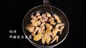 豆黄金豆厨房丨鲜腐竹焖鸡做法，一般人我不告诉TA！的做法 步骤7