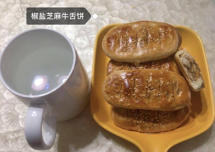 超美味牛舌饼，不用烤箱也能做！