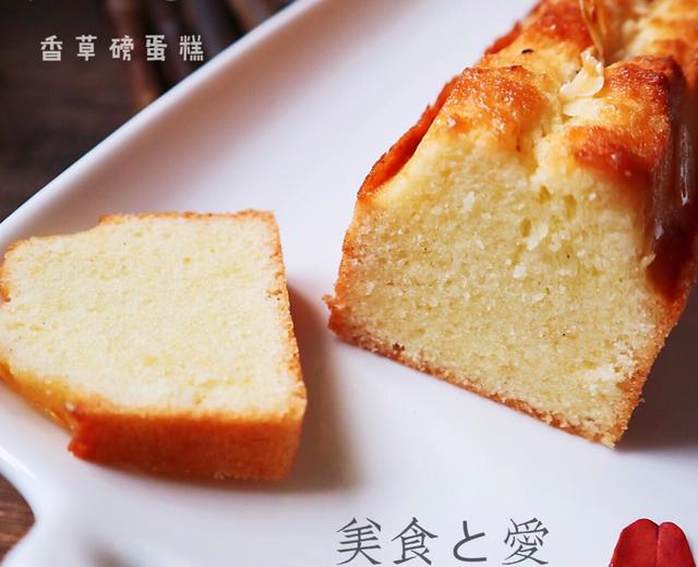 小嶋老师的香草磅蛋糕的做法