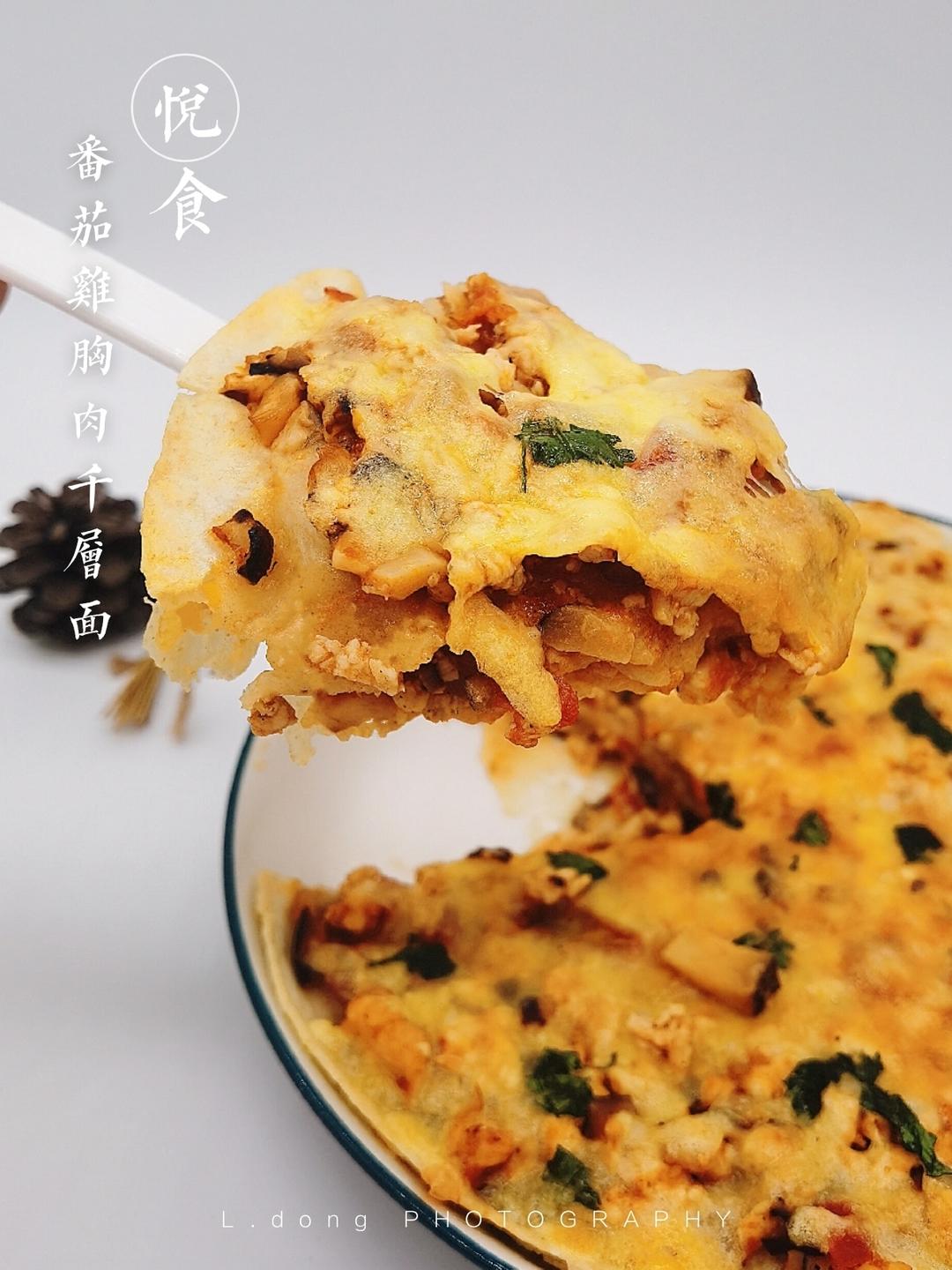 全麦煎饼懒人低卡版㊙️番茄鸡胸肉千层面的做法