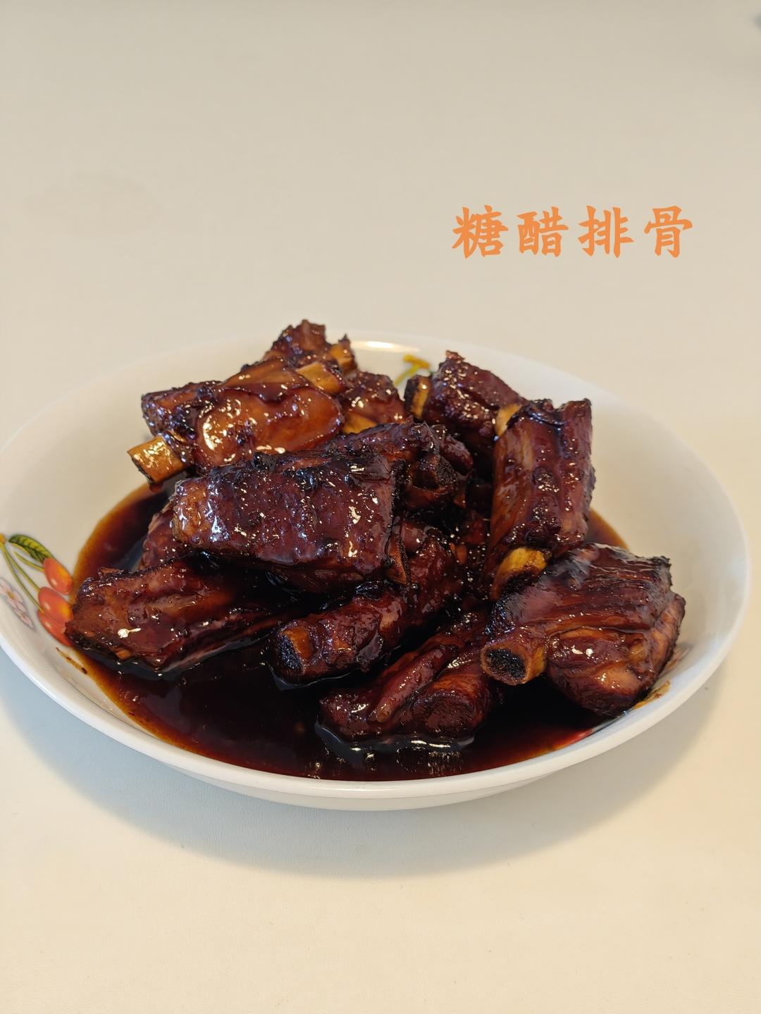 懒人版糖醋排骨