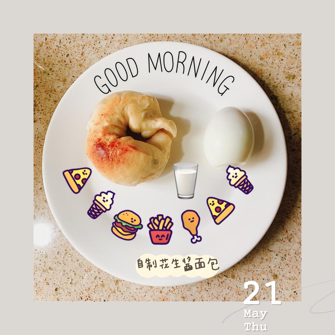 一人食光