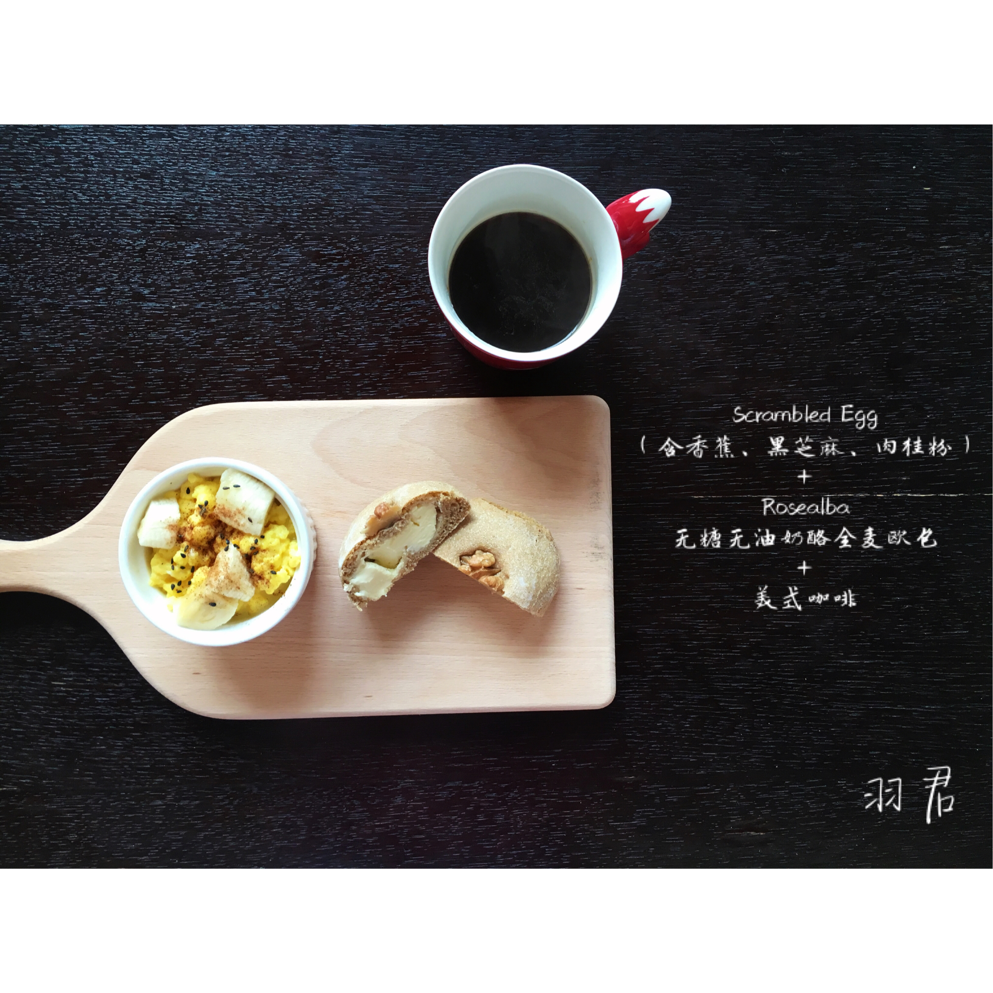 Scrambled Egg