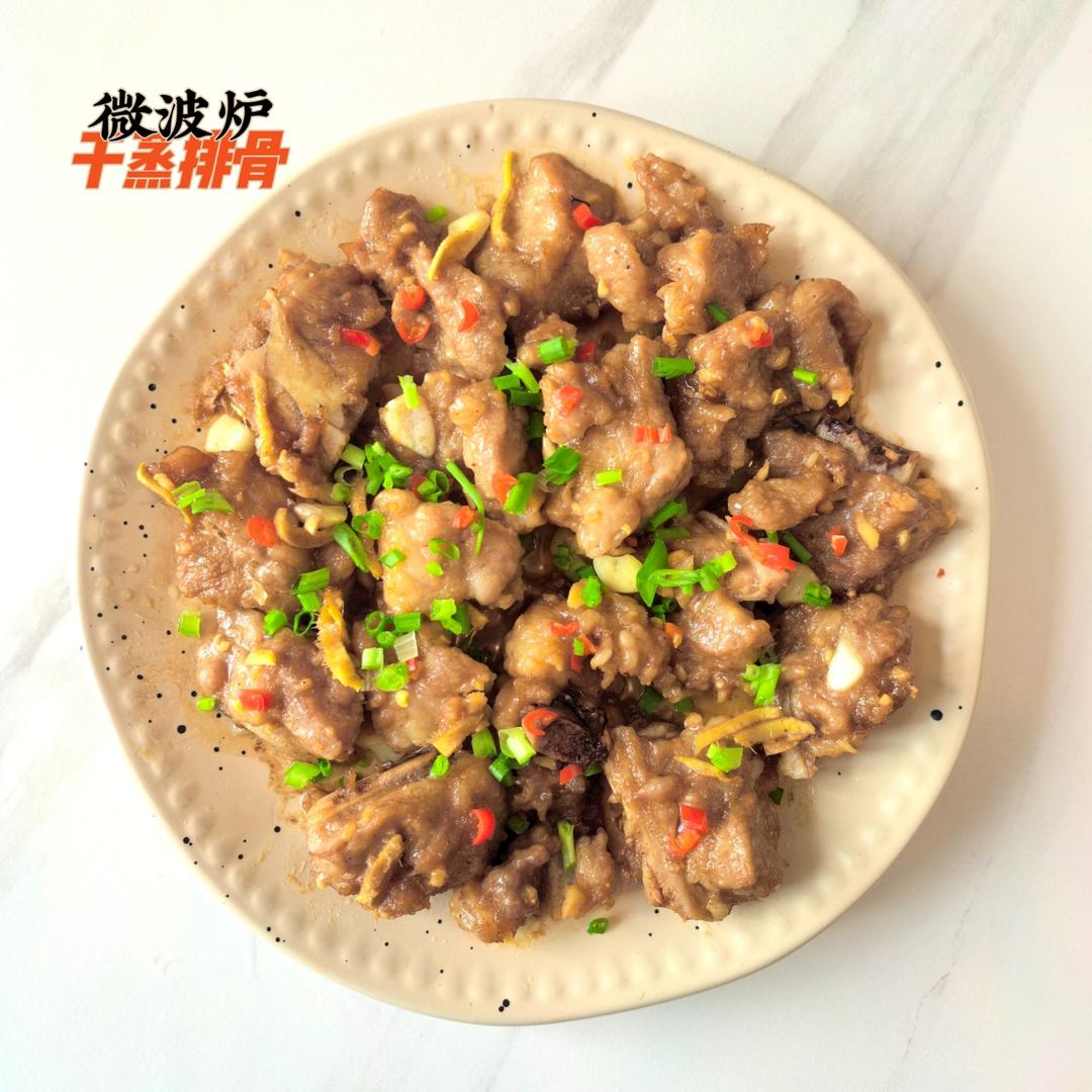 微波炉干蒸排骨(快手懒人菜)