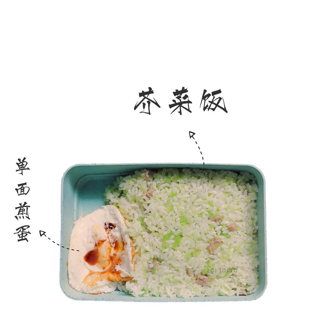 便当记记记