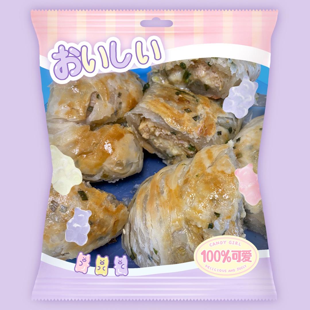 超好吃的黄金牛肉卷-烤箱手抓饼版