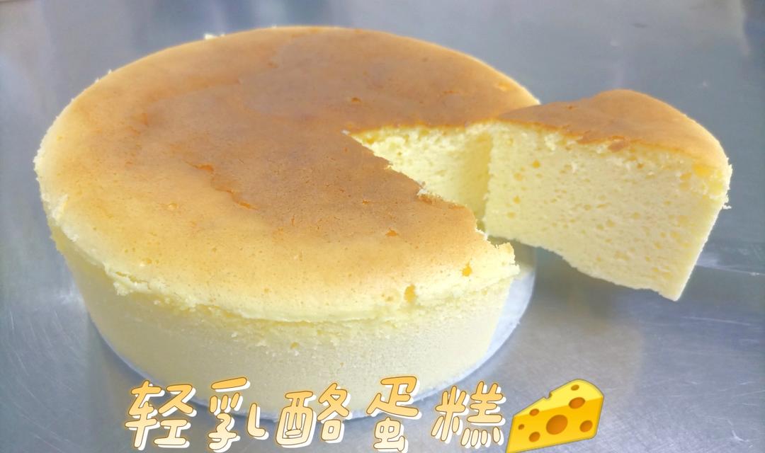 轻乳酪蛋糕（瑞可爷爷同款）网红轻乳酪