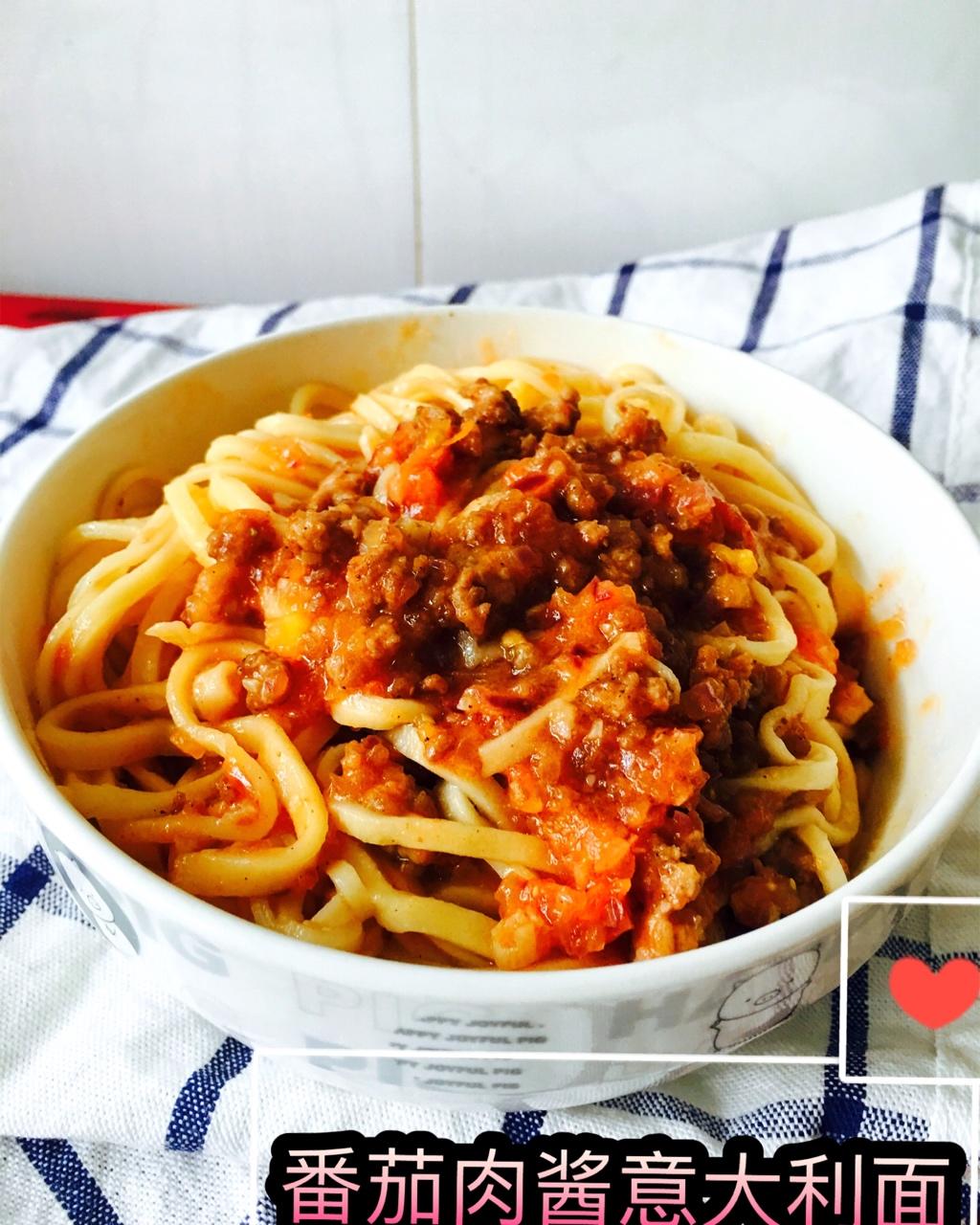 番茄肉酱意大利面