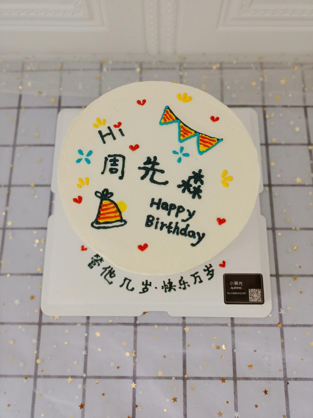 小食光作品集