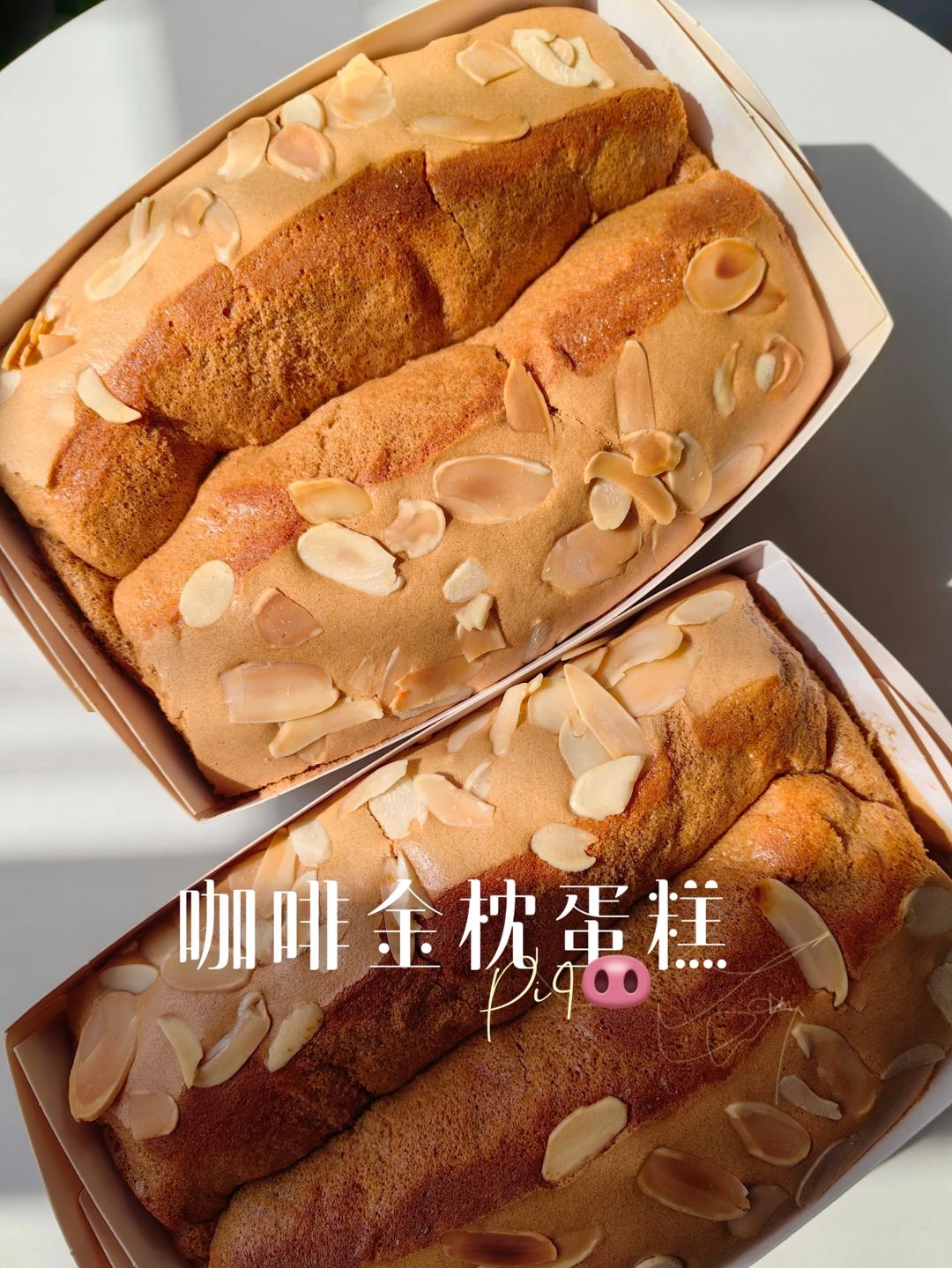 火爆全网的金枕蛋糕