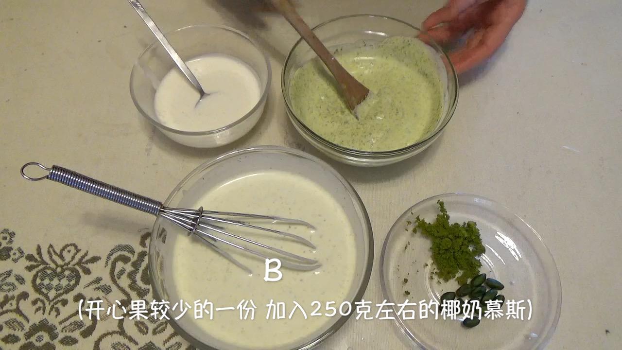 开心果椰浆 慕斯蛋糕（视频菜谱）的做法 步骤17